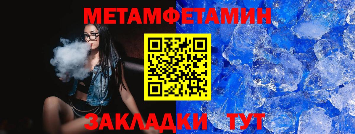 Амфетамин 98%  Вход с VPN  Абакан 