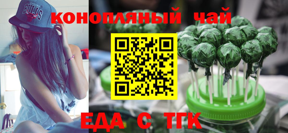 Абакан  Canna-Cookies марихуана  Вход с VPN 