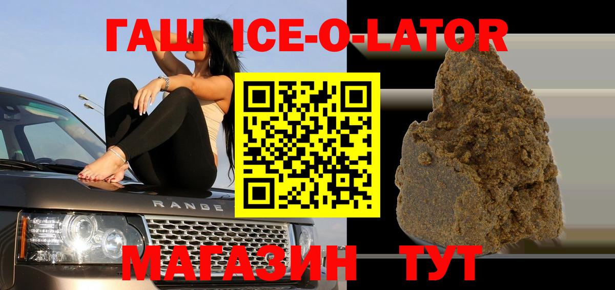 Гашиш Cannabis  Гашиш убойный  Абакан  Вход с VPN 
