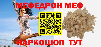 наркотики Абинск