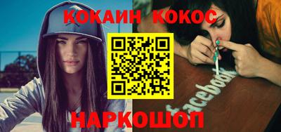 наркотики Абинск