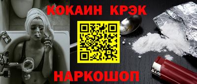 PSILOCYBIN Абакан