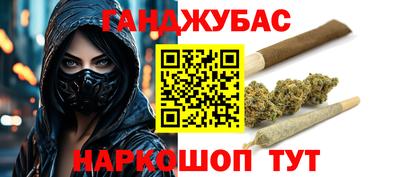 наркотики Абинск
