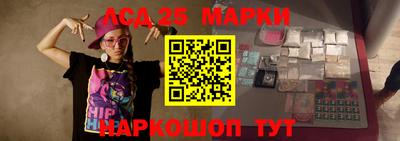 PSILOCYBIN Абакан