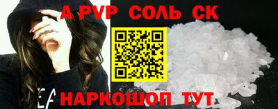 PSILOCYBIN Абакан
