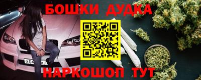 PSILOCYBIN Абакан