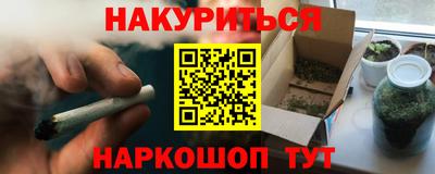 PSILOCYBIN Абакан