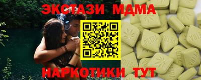 экстази Азнакаево