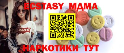 PSILOCYBIN Абакан