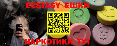 экстази Азнакаево