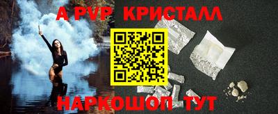 PSILOCYBIN Абакан