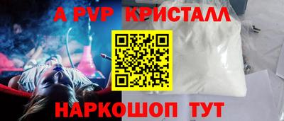 PSILOCYBIN Абакан