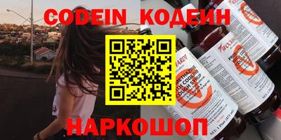 наркотики Абинск