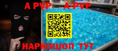 наркотики Абинск
