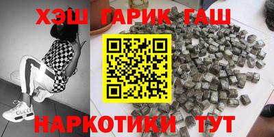наркотики Абинск