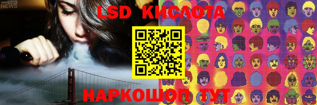 Лсд 25 экстази ecstasy  Вход с VPN  Абакан  LSD-25 экстази кислота 