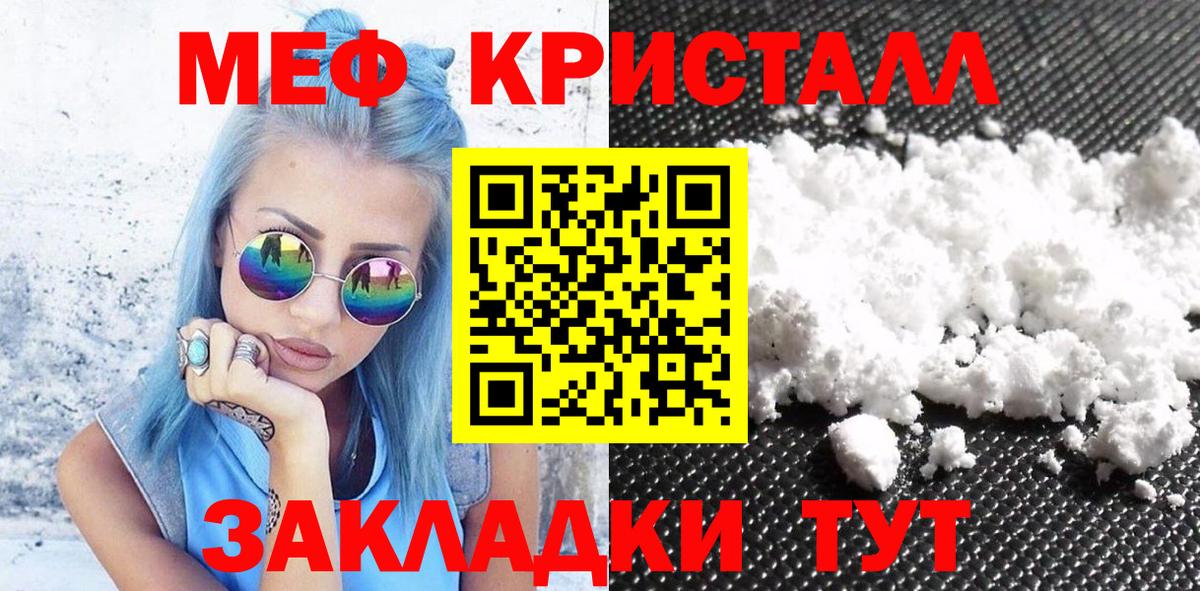 МЕФ  Абакан