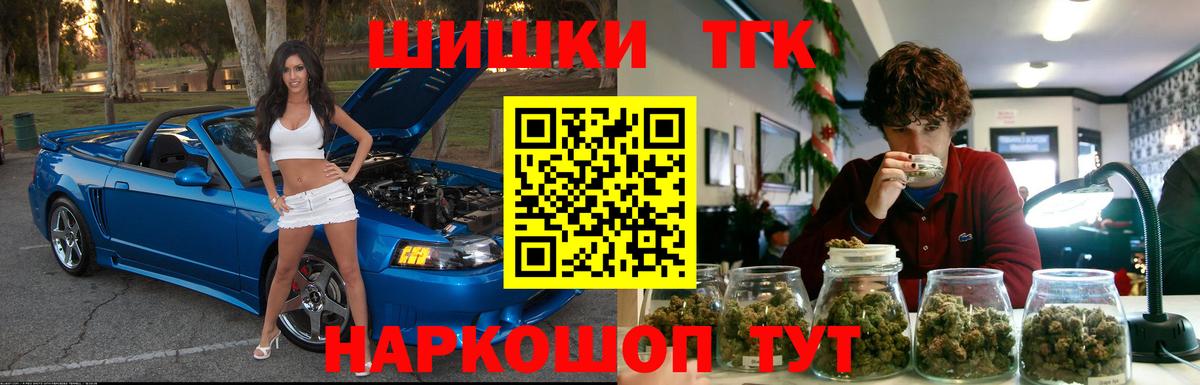 МАРИХУАНА семена  Вход с VPN  МАРИХУАНА семена  Абакан  Шишки марихуана OG Kush 
