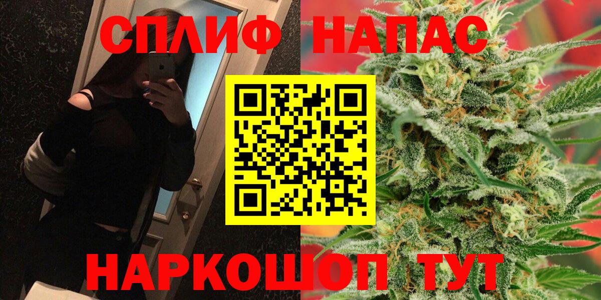 Каннабис Ganja Абакан